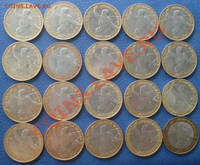 10р 2000г  ПОЛИТРУК  20шт - Политрук_1