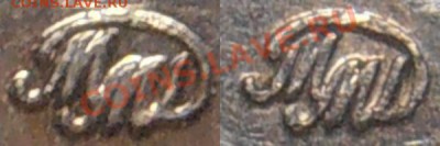 10 рублей 2007 Башкортостан, шт. 1.1Б? - Монограммы Башкортостана