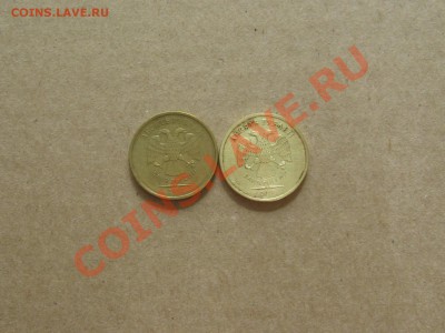 10 рублей 2009 белая - брак или рукоблуд? - IMG_3336.JPG