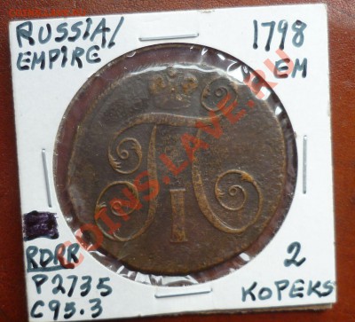 2 КОПЕЙКИ 1798,1800гг.(ем) до 20.07.12 в 23.00мск! - P1020958.JPG