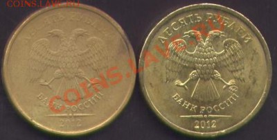 10 рублей 2009 белая - брак или рукоблуд? - 10r12av2