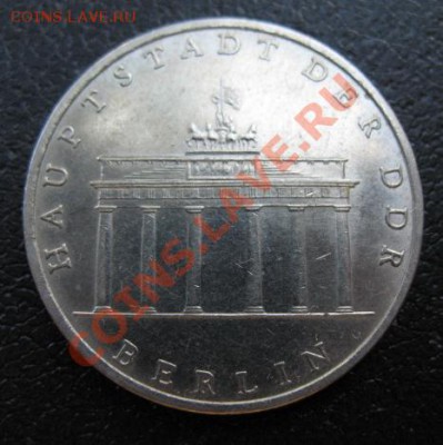 1971 г, ГДР, 5 М, до 24.07 в 21-00 мск - гдр ворота