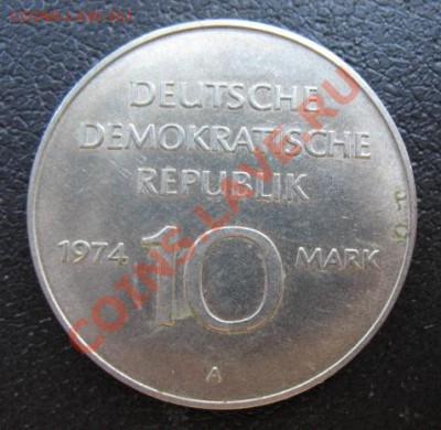 1974 г, ГДР, 10 М, до 24.07 в 21-00 мск - гдр 25 а