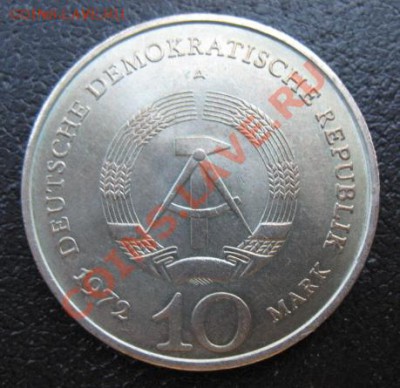 1972 г, ГДР, 10 М, до 24.07 в 21-00 мск - гдр бух а