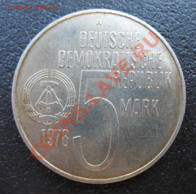 1978 г, ГДР, 5 М, до 24.07 в 21-00 мск - гдр рас а