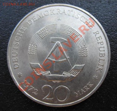 1972 г, ГДР, 20 М, до 24.07 в 21-00 мск - гдр шиллер а