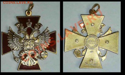 Ордена и медали РФ,СССР(отличные копии). - За заслуги перед Отечеством без мечей 4 ст.