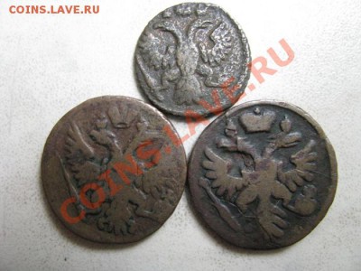 Денга 2шт 1738, 1751, полушка 1736 до 19.07.12..22-00мск. - Изображение 4547