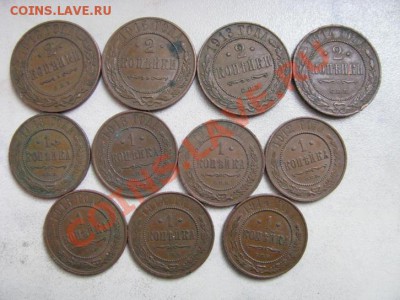 1-2 коп. 1912-1915 гг  11 штук. до 19.07.12.22-00 мск. - Изображение 4544