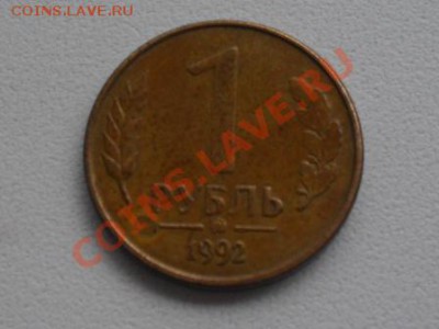 оцените брак или что - SDC10438.JPG