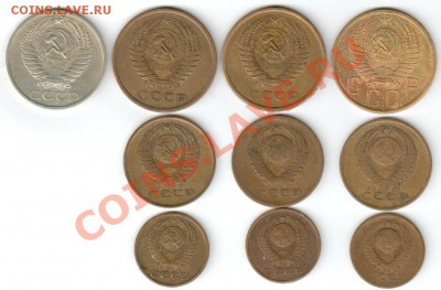 Мелочь СССР 1961-76 годов и пятак 1955 - СССР_2