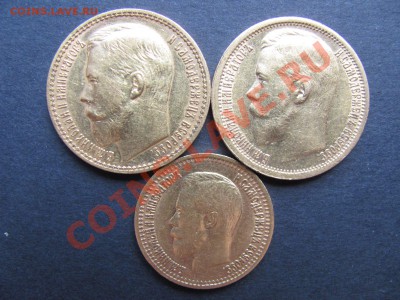 7р.50коп. и 15 руб. 1897г. Оценка. - IMG_0003_1600x1200.JPG