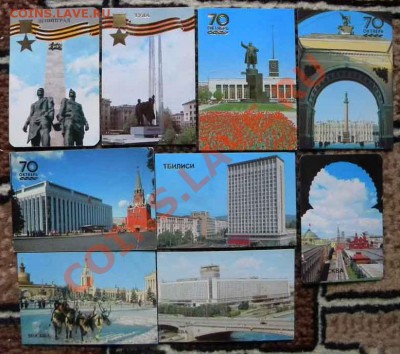 Меняю календарики и открытки на календарики, вкладыши - DSCN7885.JPG