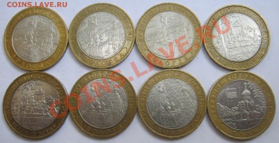 10 руб. Серия "Древние города России" 2007 ММД - 2007 ММД