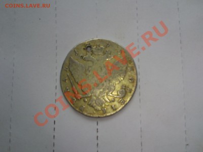 1рубль 1775 года - DSC_0088