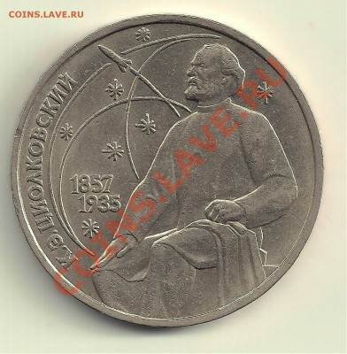 Циолковский  до  20.07  22.00 - кэц 001