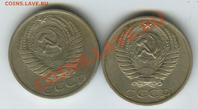 50 копеек 1967 и 1976г - до 20 . 07 в 22.00 по мск - 11222