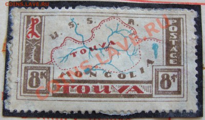 Голодающим, Монголия, Тува и др. (старые) - DSC04821.JPG