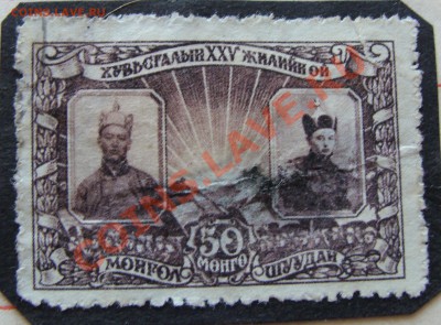 Голодающим, Монголия, Тува и др. (старые) - DSC04827.JPG