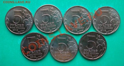 Комплект 7*5 руб. 2012г. ВОВ 1812г. до 23,07,12 в 22.00 МСК - 2