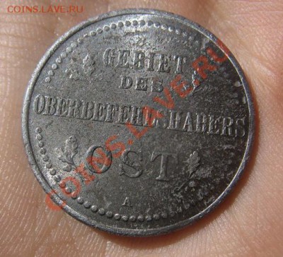 3 копейки 1916 окупация - IMG_3107.JPG