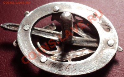 1917-1922 ВЧК ГПУ 5 лет.Номер 365.Определение. - DSC00086.JPG