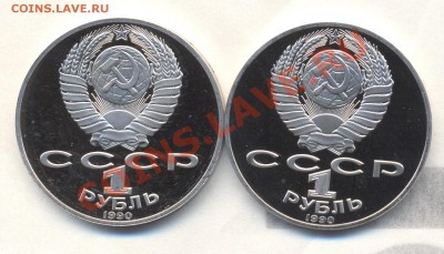 1р ЧАЙКОВСКИЙ, ЧЕХОВ пруф до 20.07.12 22-00 - Изображение 2115