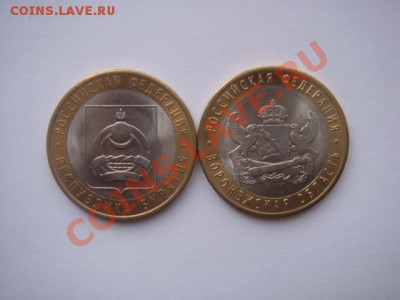 10-ки БМ - DSC03464.JPG