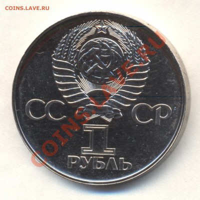 1р 30лет ПОБЕДЫ в ВОВ АЦ до 20.07.12 22-00 - Изображение 2117