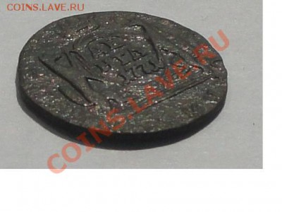Денга КМ 1771г. окон. 23.07.2012г. 22-00 МСК. - 222.JPG