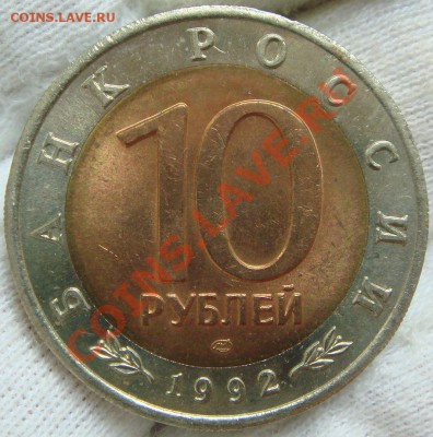 Красная Книга 1992 комплект до 24.07.12 в 22.00 по Москве - казарка (1).JPG
