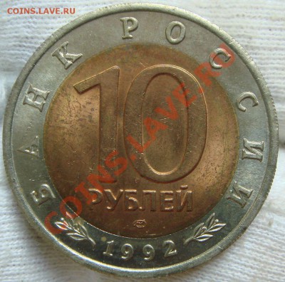 Красная Книга 1992 комплект до 24.07.12 в 22.00 по Москве - тигра.JPG