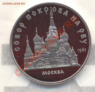 5р СОБОР ПОКРОВА НА РВУ ПРУФ до 20.07.12 22-00 - Изображение 2118