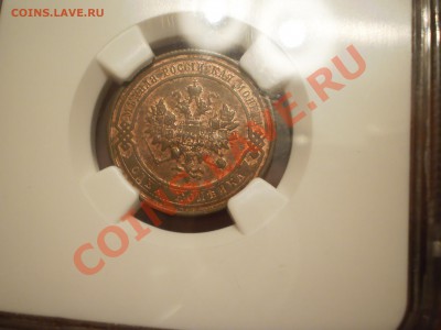 1 копейка 1913 г. NGC MS-62RB - P1010441.JPG