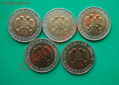 Красная книга 1993 год +Бонус до 23,07,12 в 22.00 по МСК - кк93