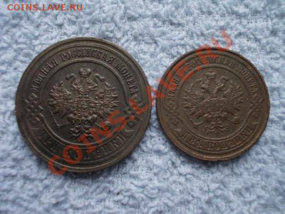 3+2 копейки 1916г. до 22.07.12 в 21:00 по Москве - 209 2