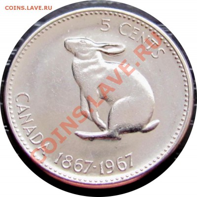 Q62 5¢ Канада 1967 Кролик UNC до 24.07 в 22°° - Q59 5c 1967_2
