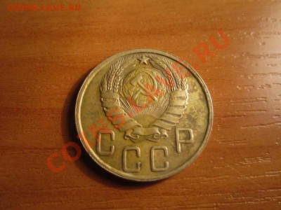 5к-1945 достойная! - IMG_1030