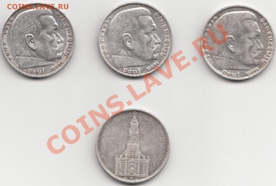 5 марок Третьего Рейха (4 шт.) до 22.07.2012 до 23-00 мск - 5-марочники2