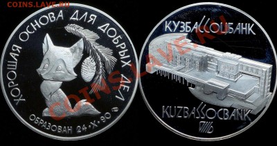 О фотографировании монет - 18