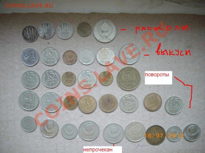 куча браков СССР с 300р до 25.7.12-22.00м - IMGP3602.JPG