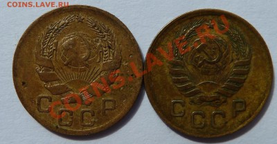 1,2,3,5 копеек 1924 до 20.07.2012 (23.00 мск) - 1коп19361938ав