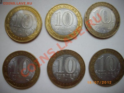 древ.гор. и мин.10р до 15.7.12.-22.00м - IMGP3601.JPG