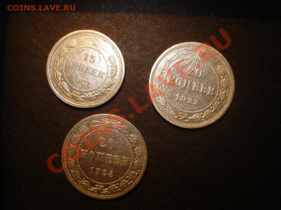 Монетки на определение...  тема будет пополняться - DSC02476.JPG