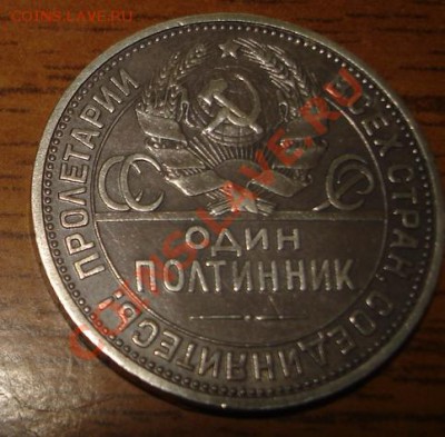 Монетки на определение...  тема будет пополняться - DSC02436_cr