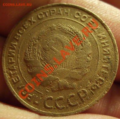 5коп 1934г До 20.07.2012г - 34.2.JPG