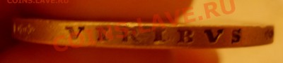 Австро-Венгрия 5 корон 1908 года до 21.07.12 года в 22-15 - DSCN1742