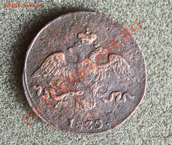 2 Копейки Николая 1 (1839 г. С.М) Масон - 2 копейки 2