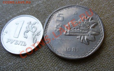 5 песо 1981 - 5 песо 1981 дракон
