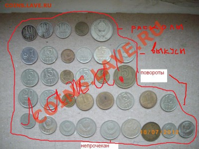 куча браков СССР с 300р до 25.7.12-22.00м - IMGP3602.JPG